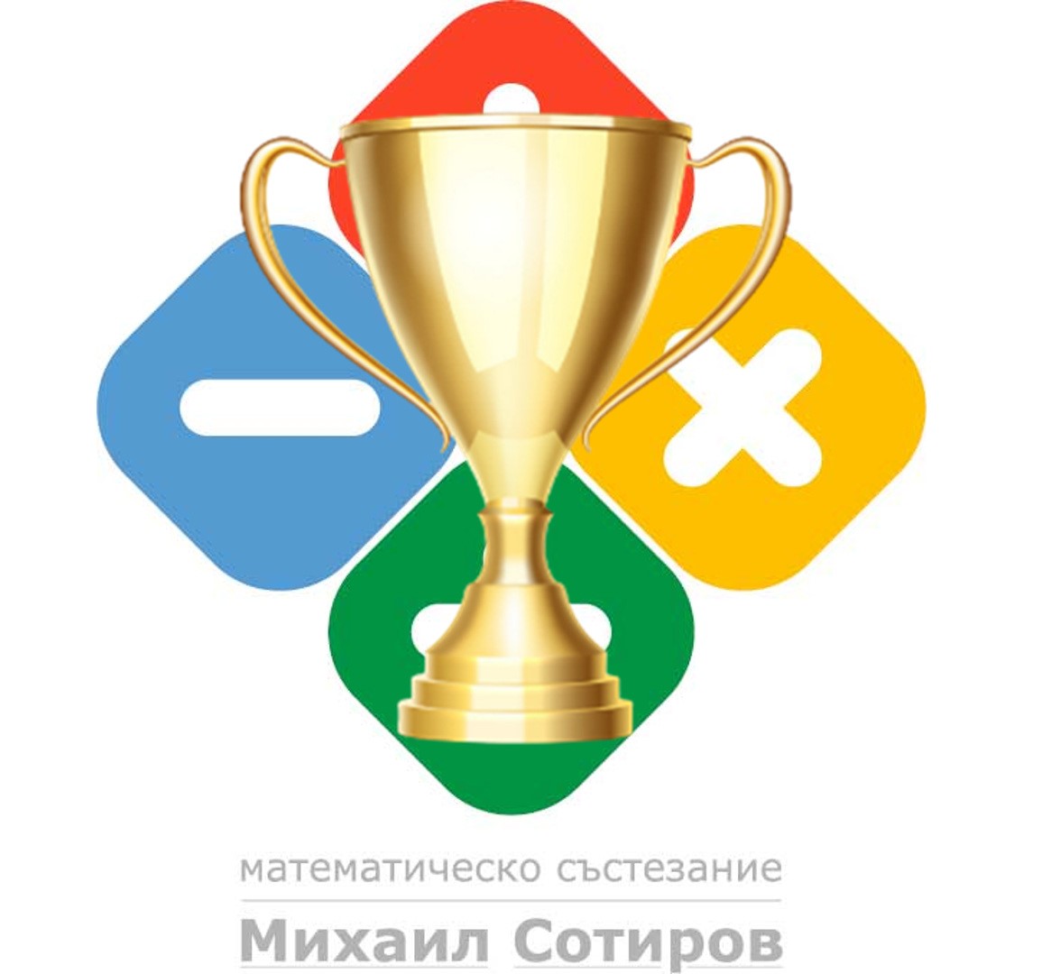 НАГРАДИ с купа  –  ORIGINAL .jpg